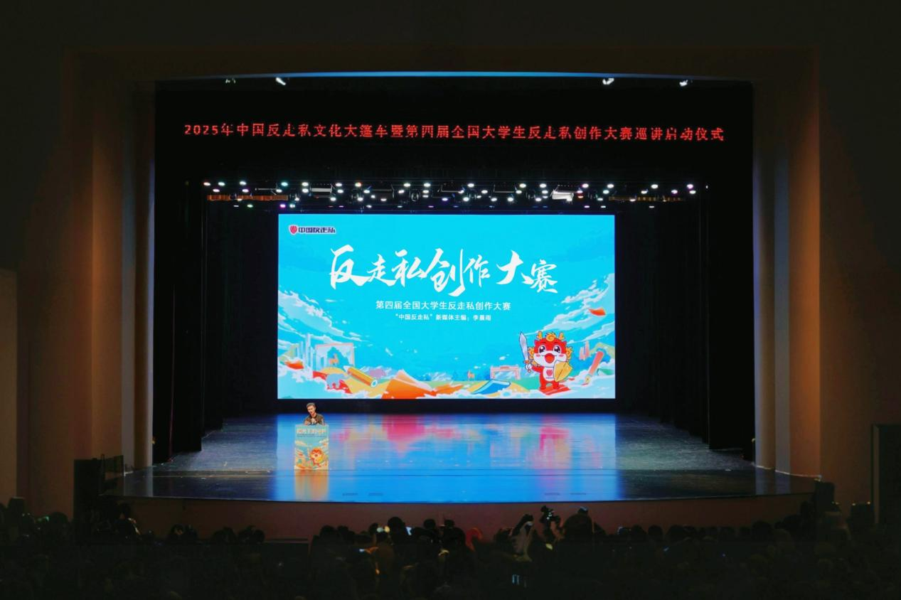 从“教育”到“体验”！反走私文化大篷车携“花式”普法开进高校 